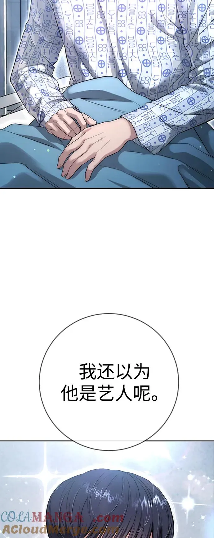 第10话 第13页
