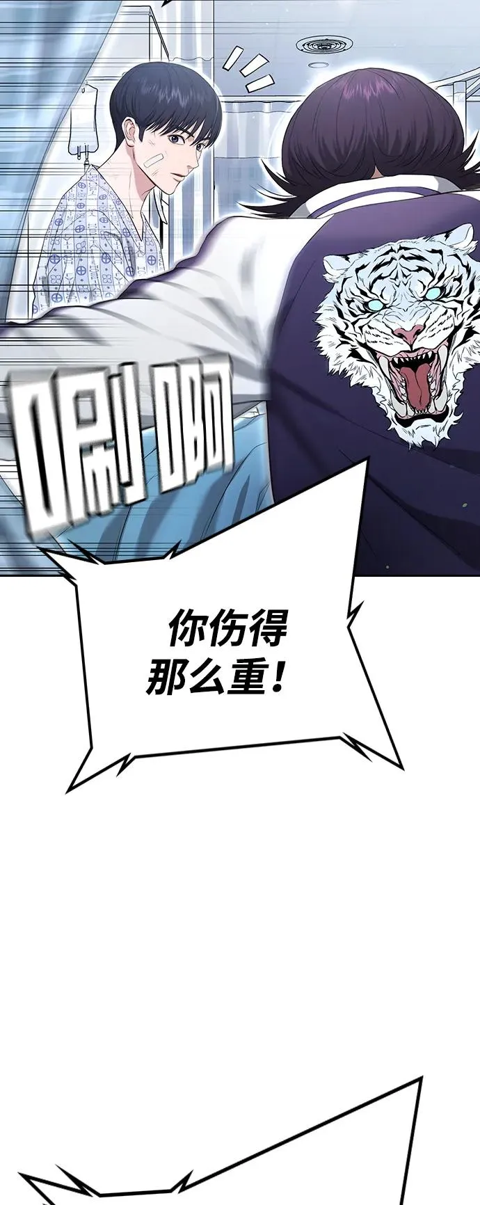 第10话 第15页