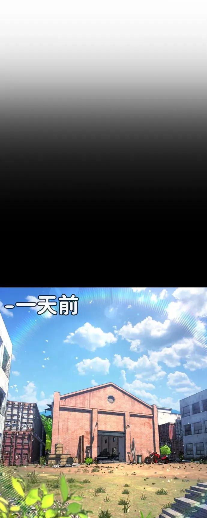 第10话 第23页