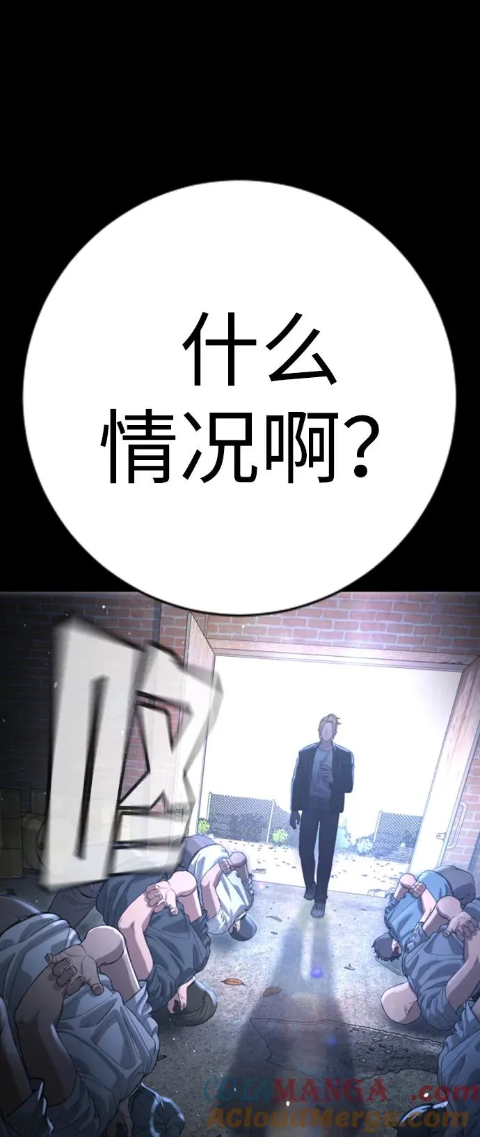 第10话 第25页