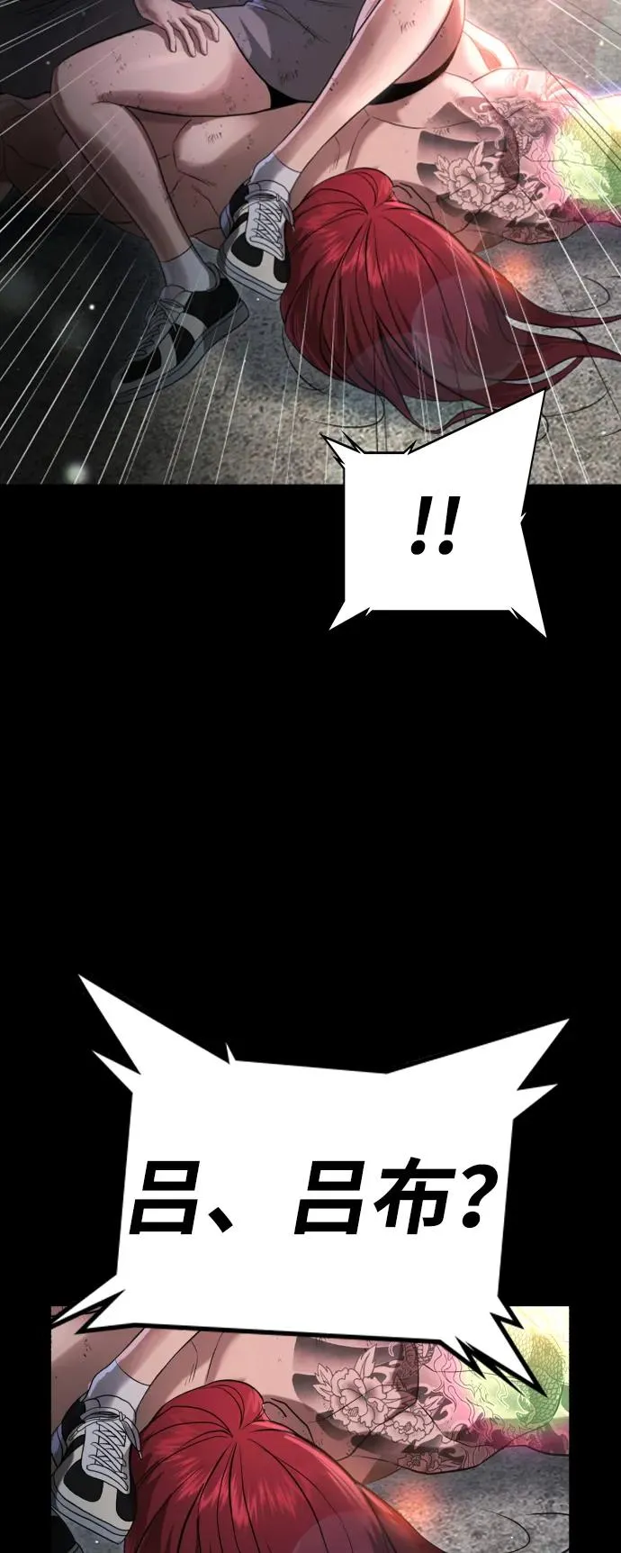 第10话 第28页