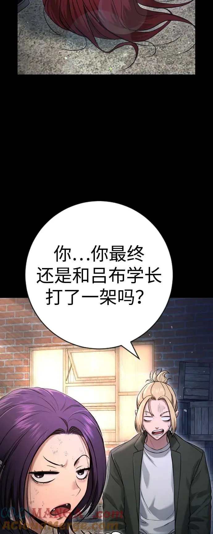 第10话 第29页