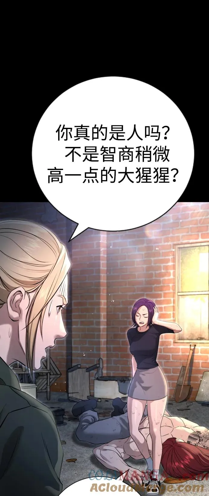 第10话 第33页