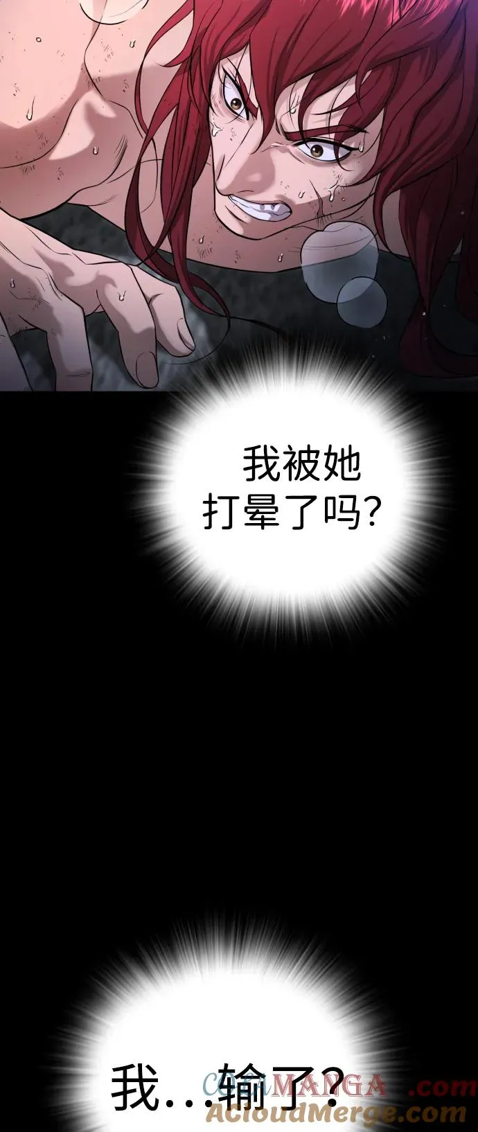 第10话 第41页