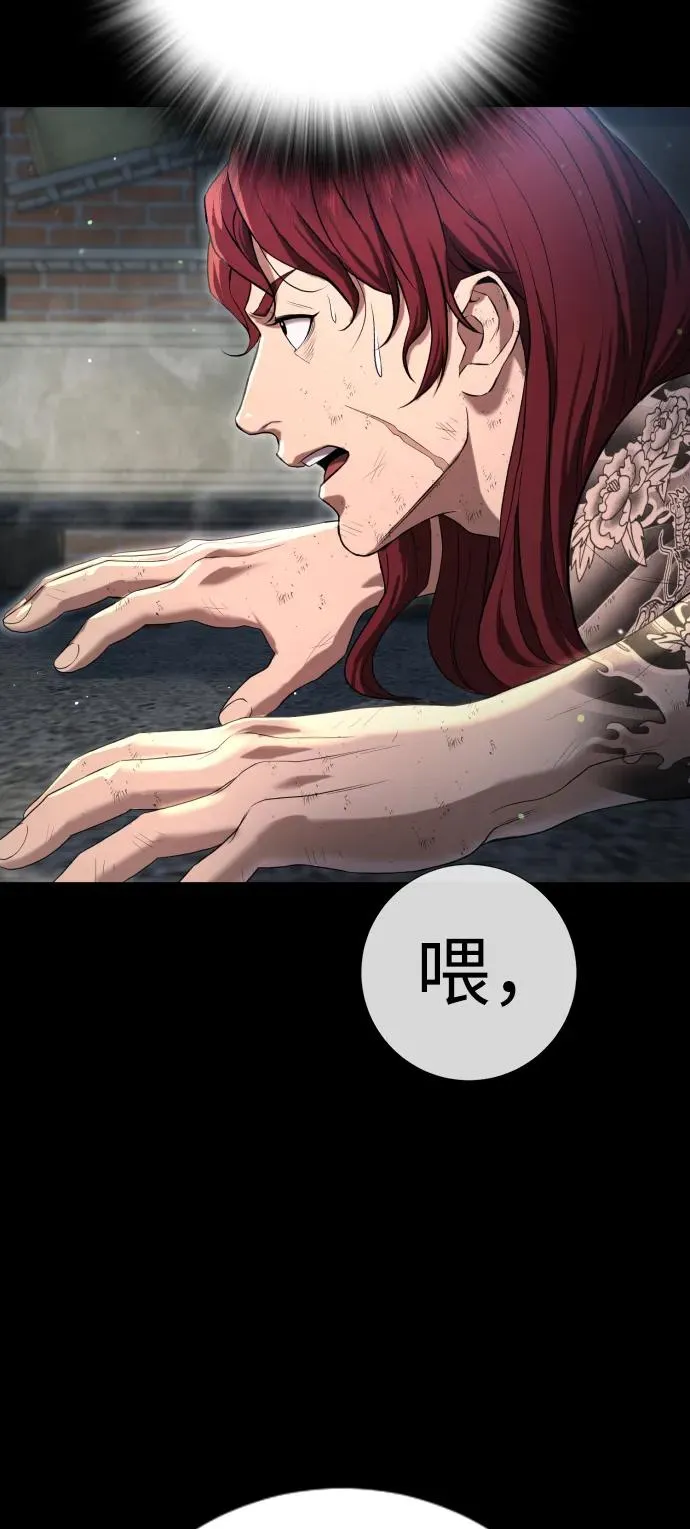 第10话 第42页