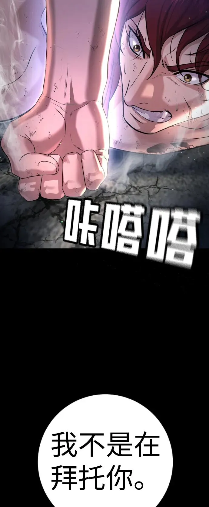 第10话 第47页