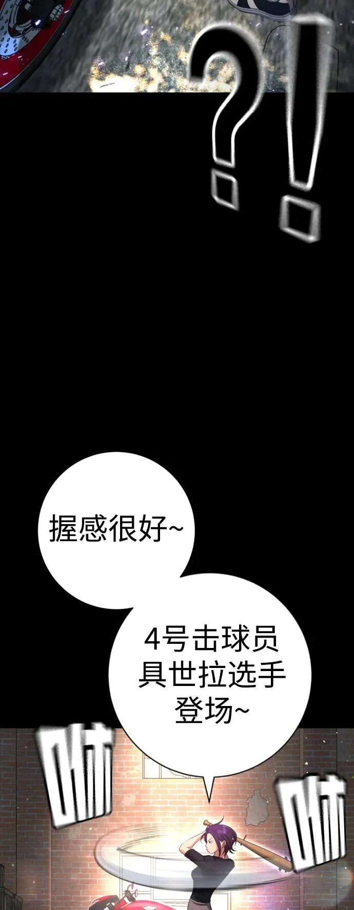 第10话 第55页
