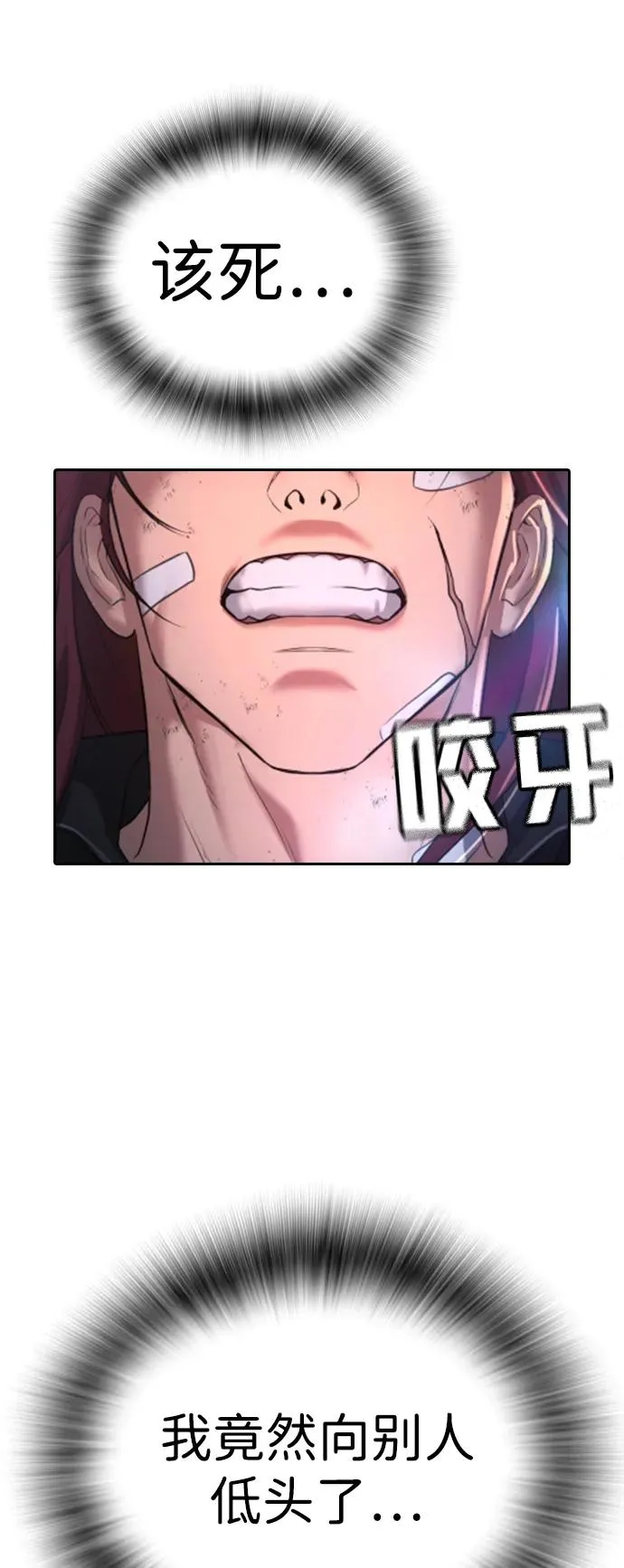第10话 第62页