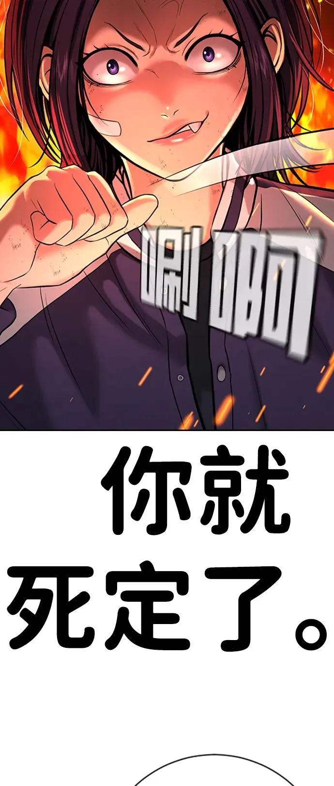 第10话 第75页