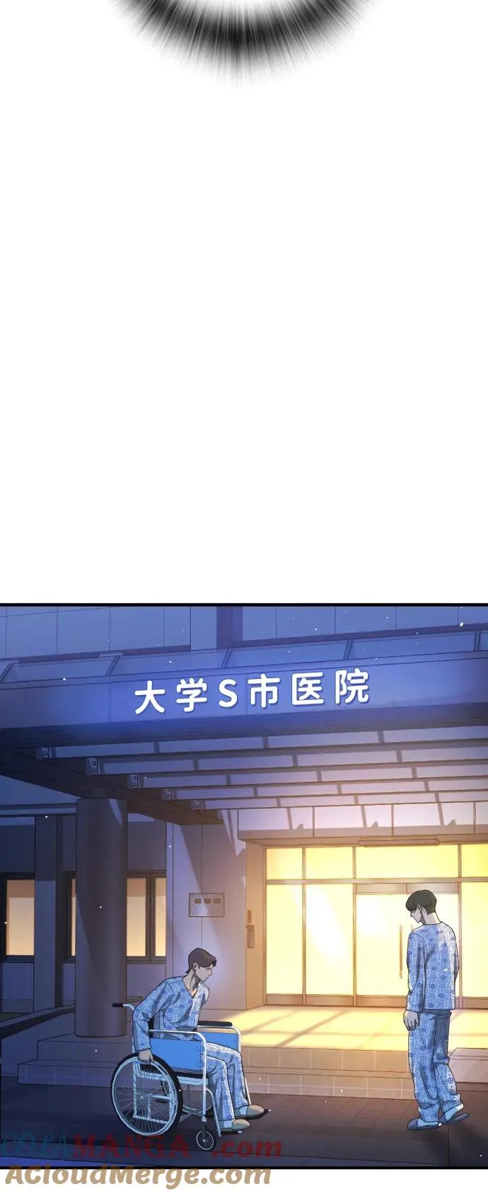 第10话 第85页