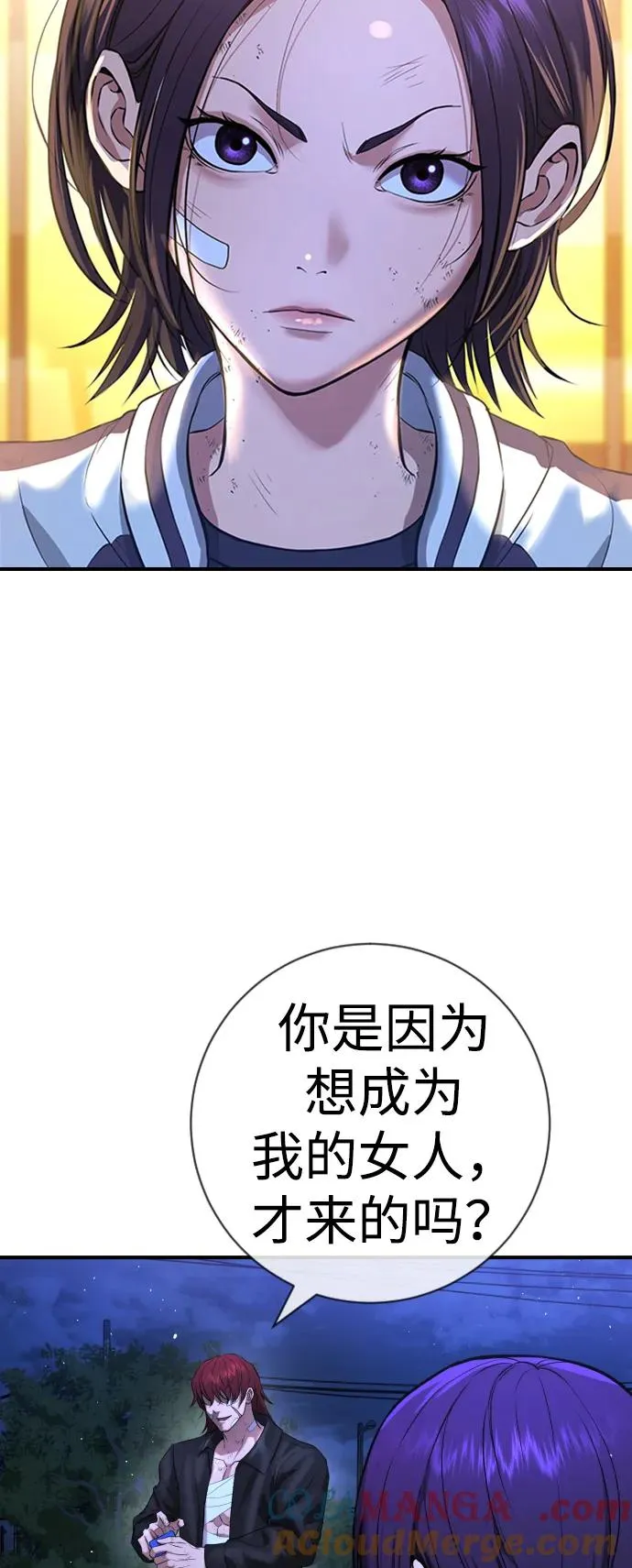 第10话 第89页
