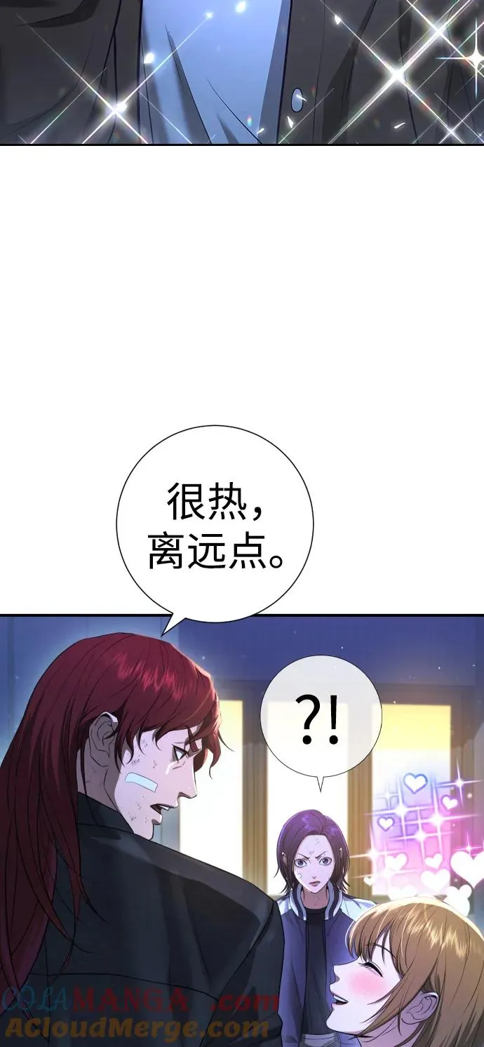 第10话 第97页