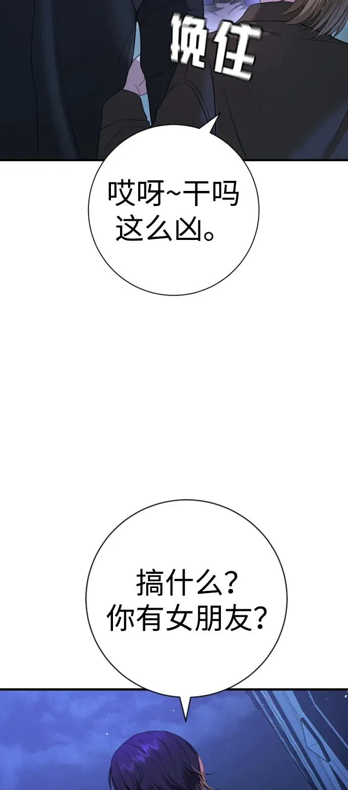 第10话 第98页
