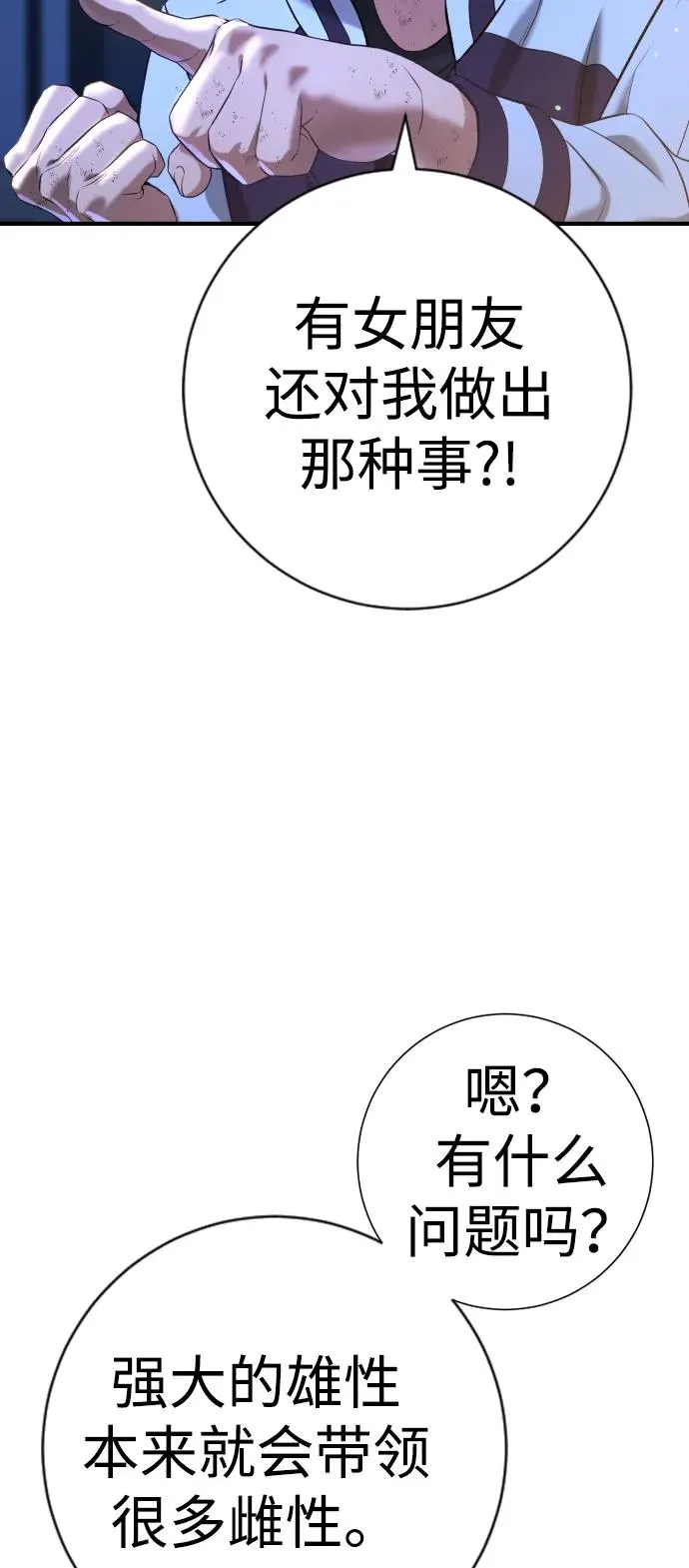 第10话 第103页
