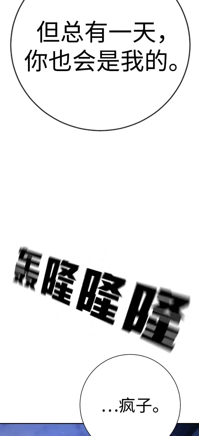 第10话 第106页