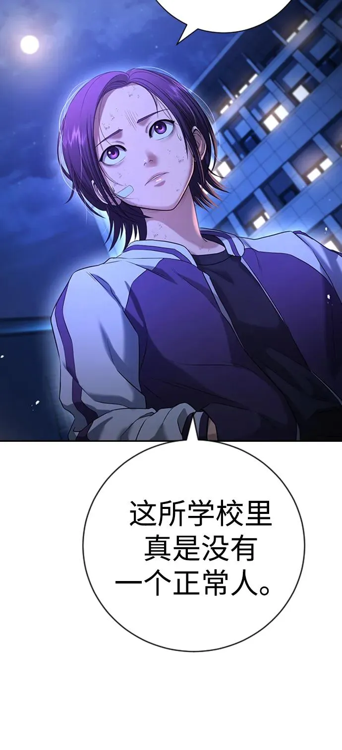 第10话 第107页