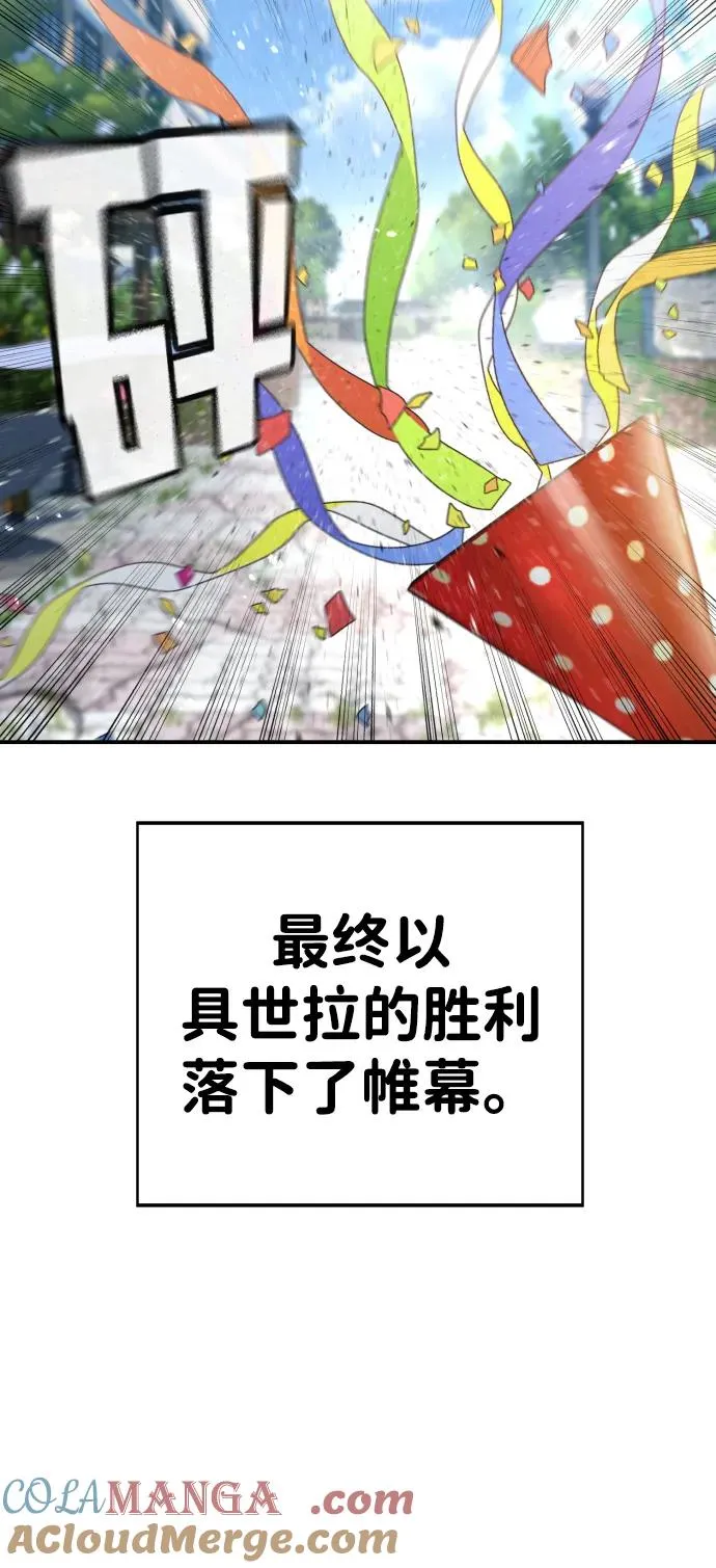 第10话 第109页