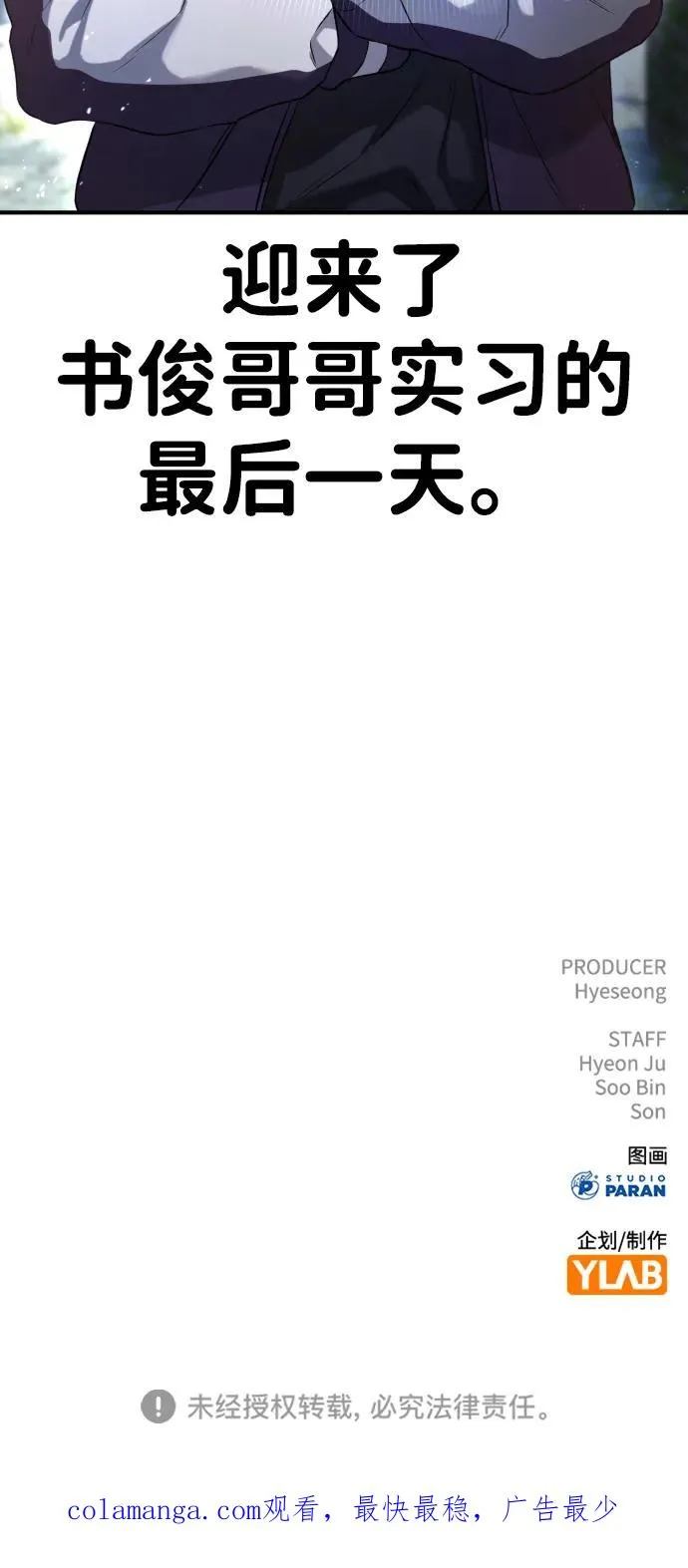第10话 第115页