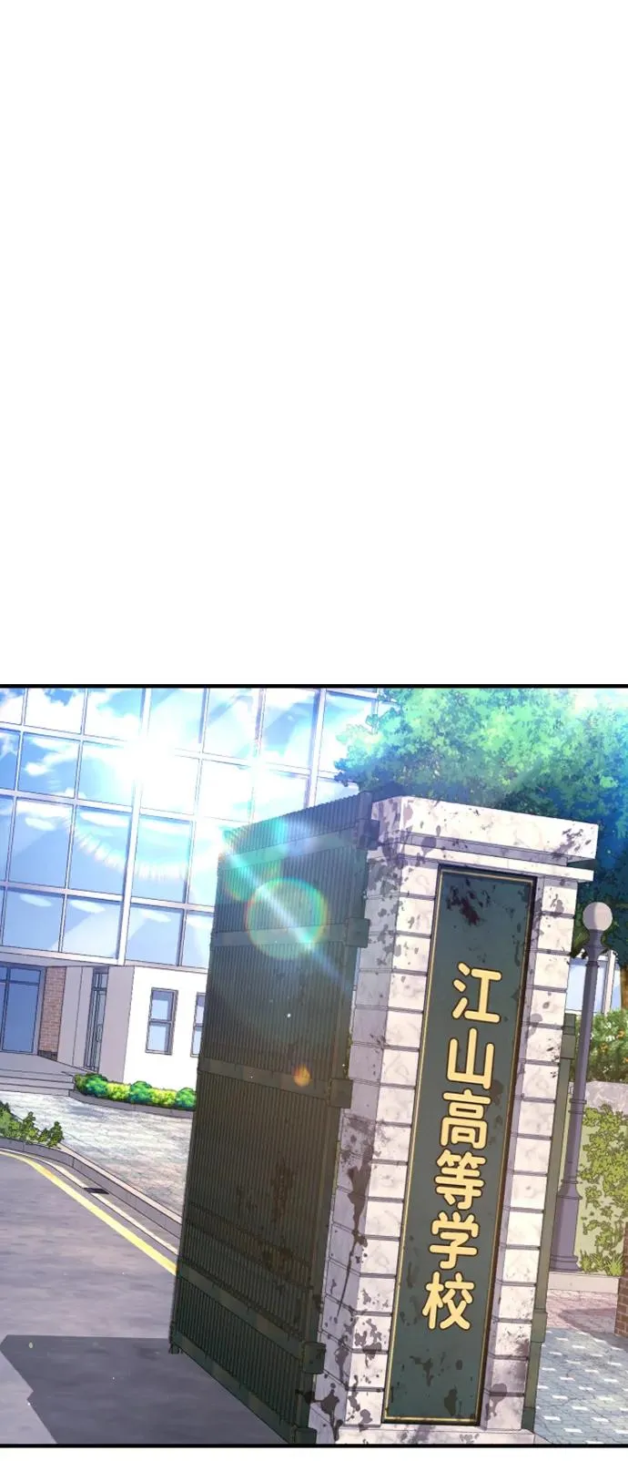 第11话 第2页