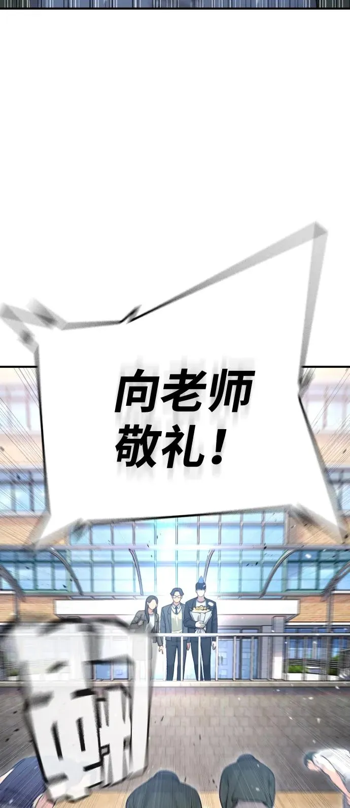 第11话 第4页
