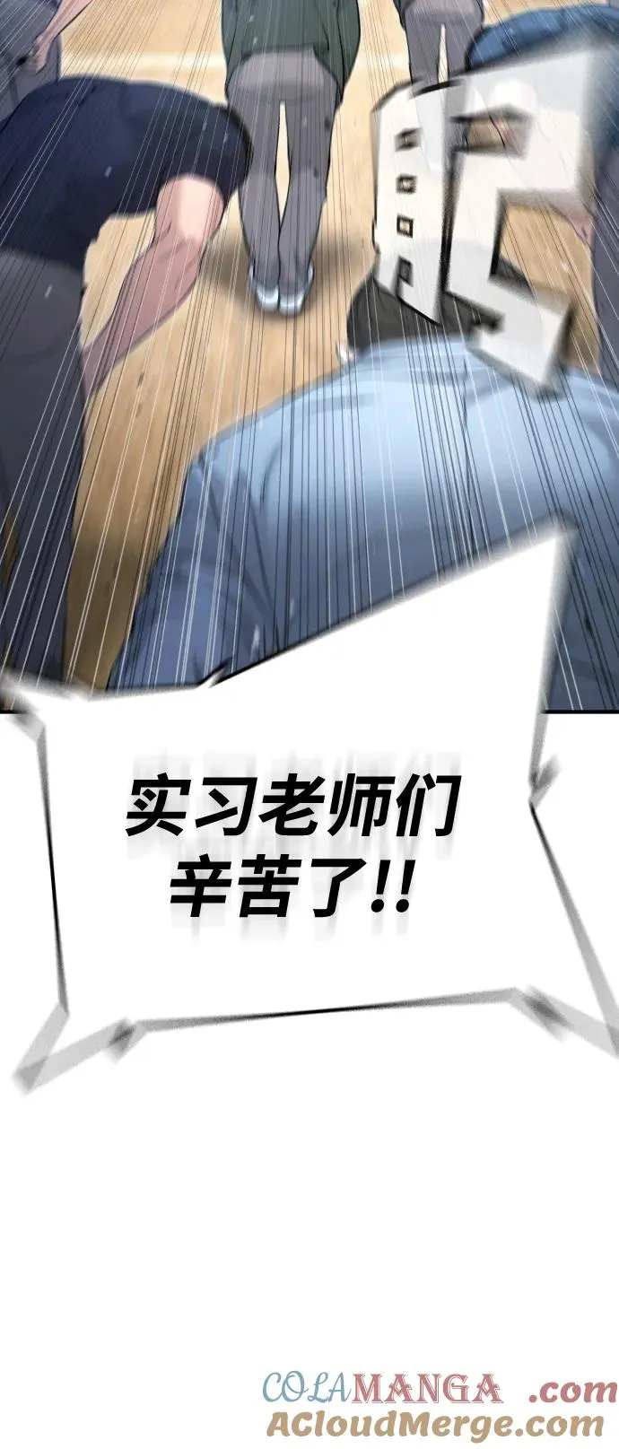 第11话 第5页