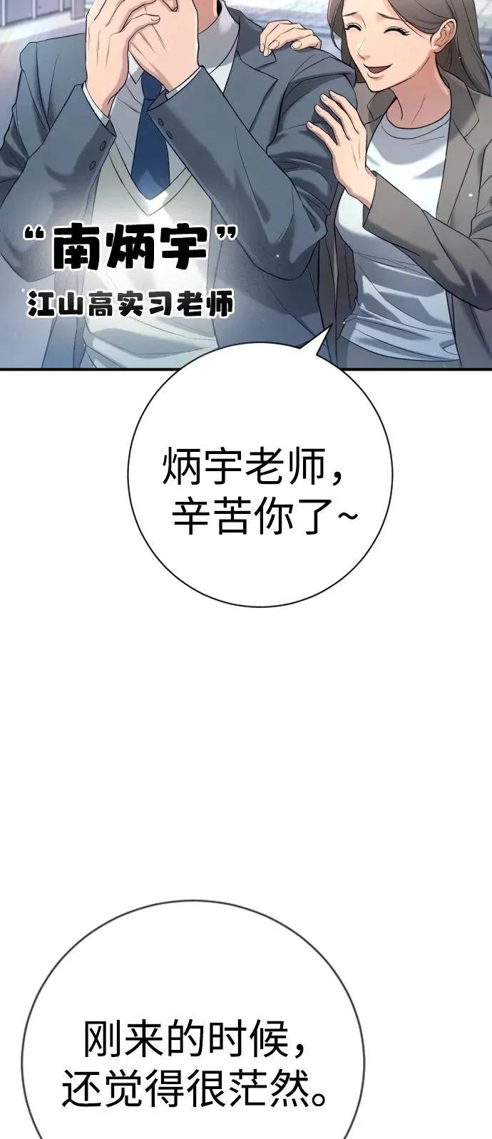 第11话 第7页