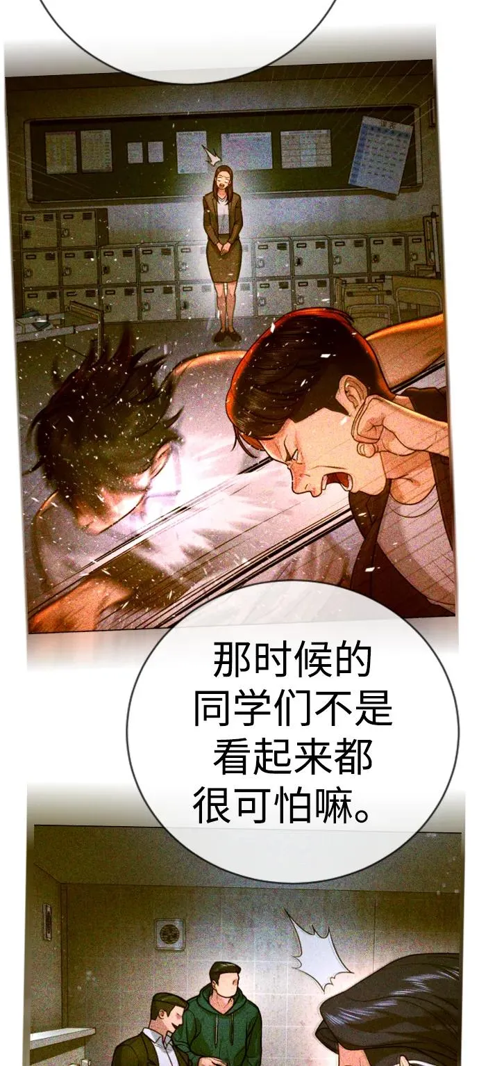 第11话 第8页