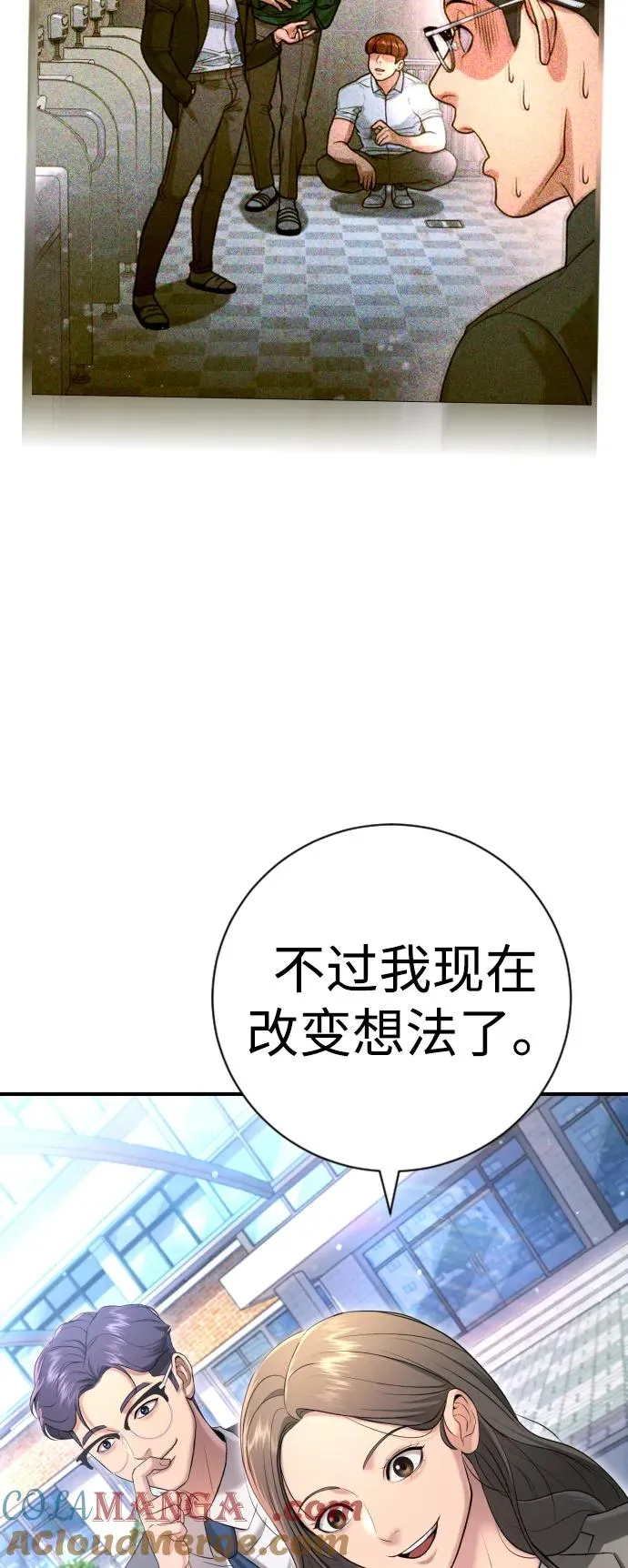 第11话 第9页