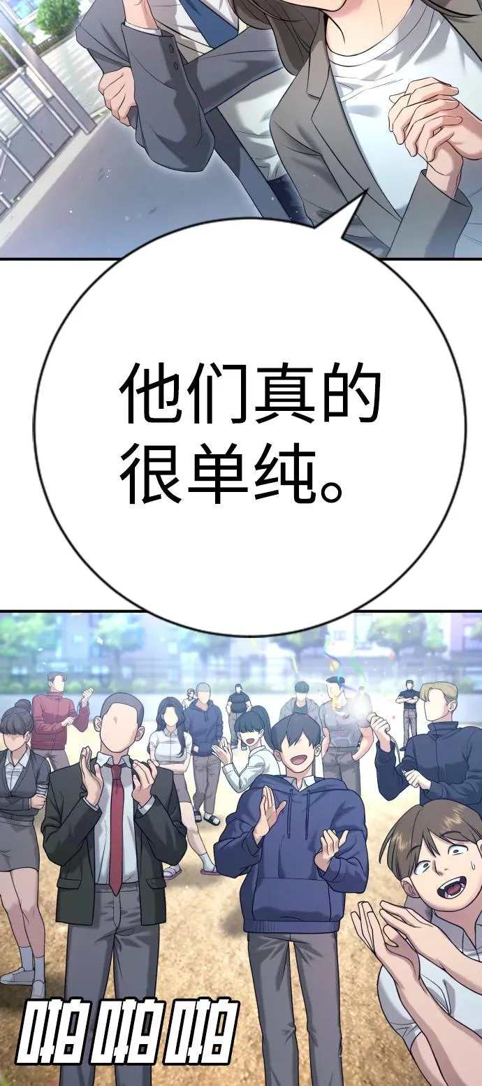 第11话 第10页