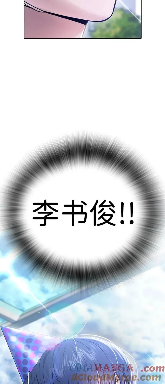 第11话 第13页