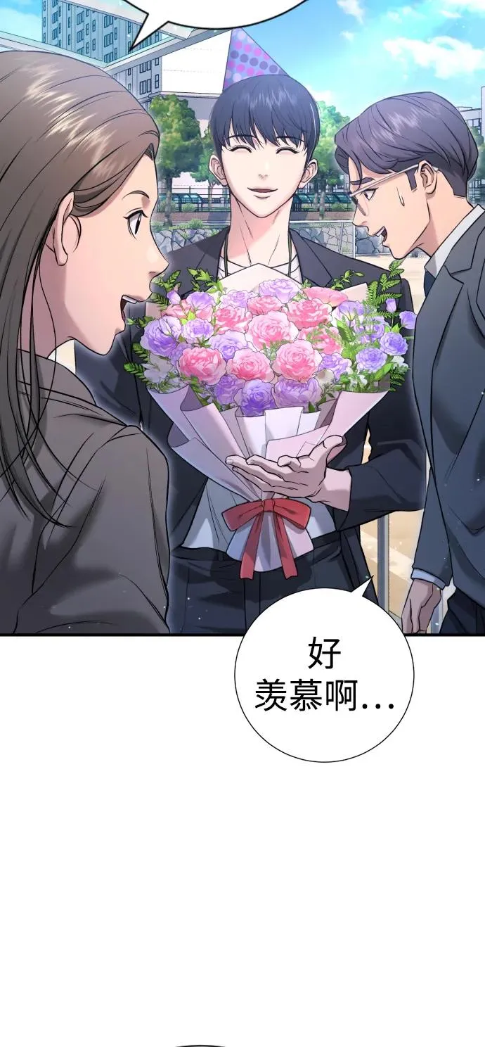 第11话 第15页