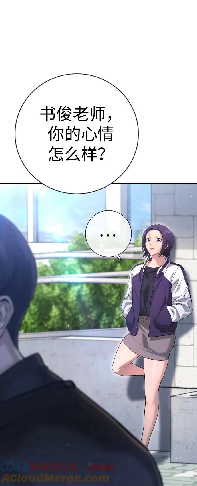第11话 第17页