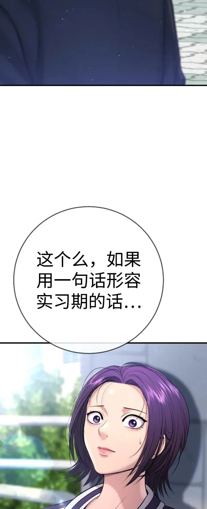 第11话 第18页