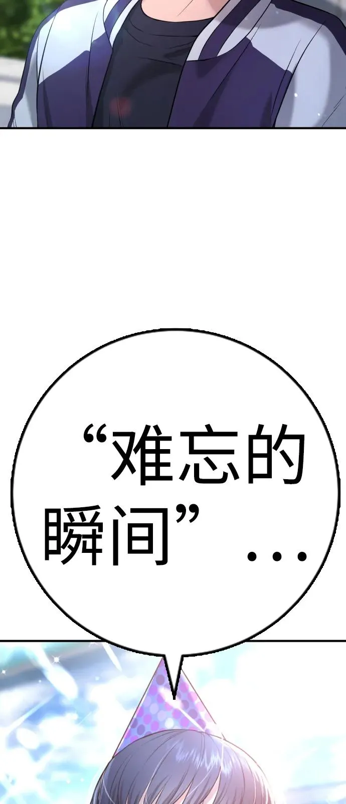 第11话 第19页