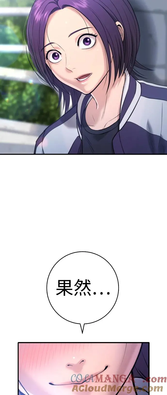 第11话 第21页