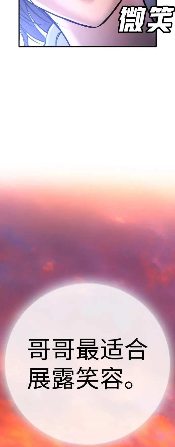 第11话 第22页