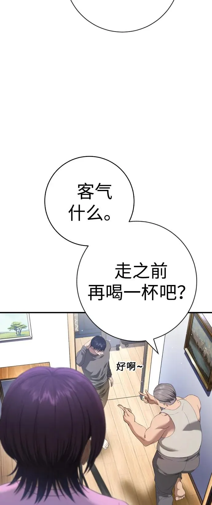 第11话 第26页