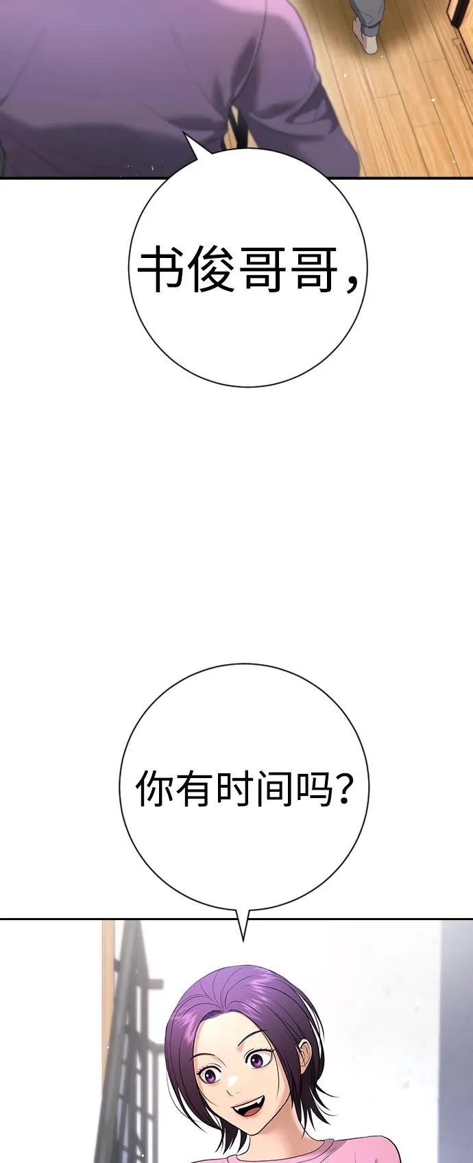 第11话 第27页