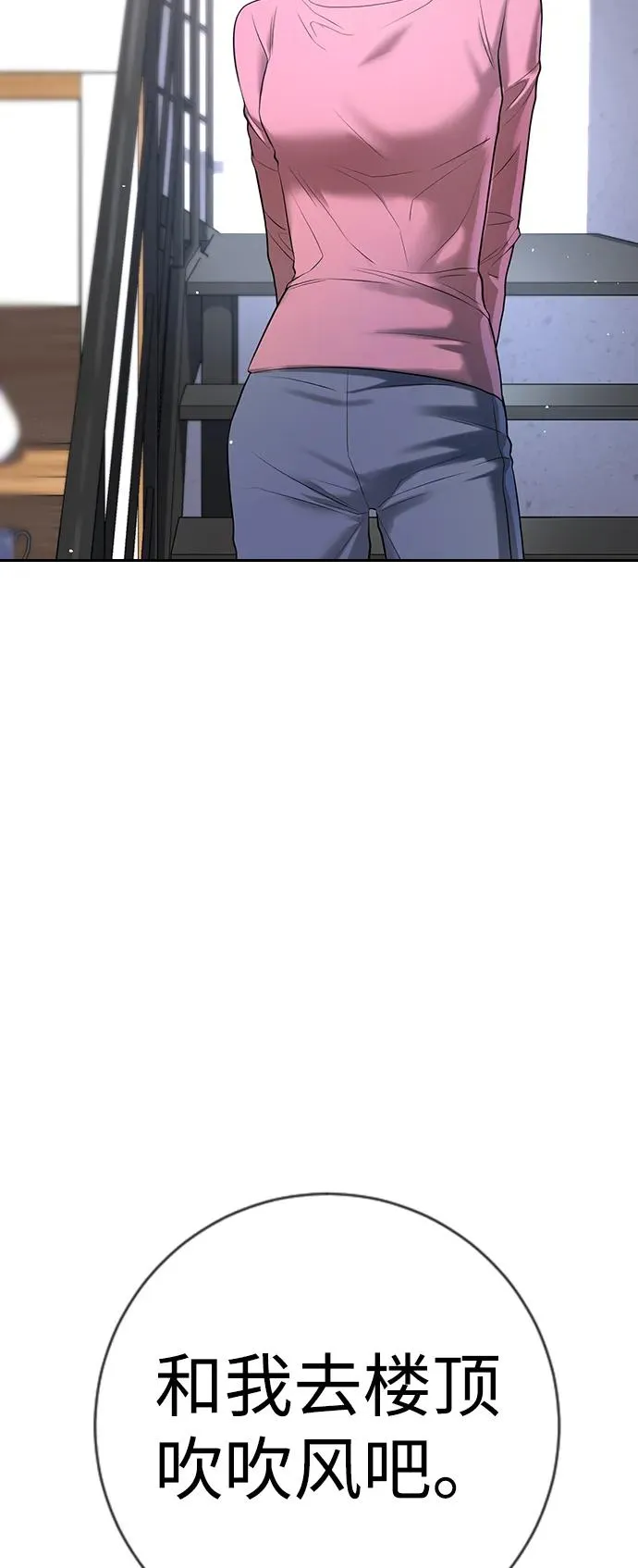 第11话 第28页