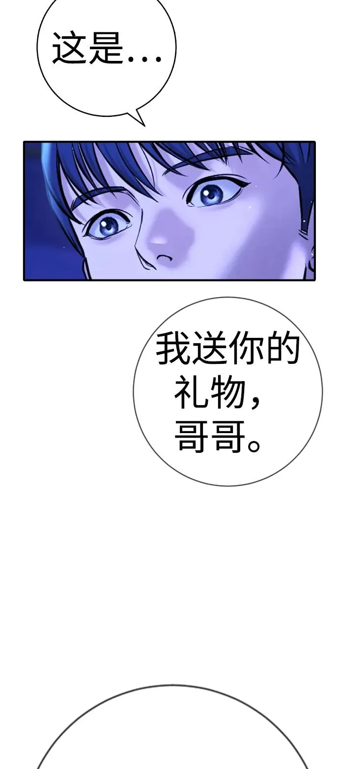 第11话 第31页