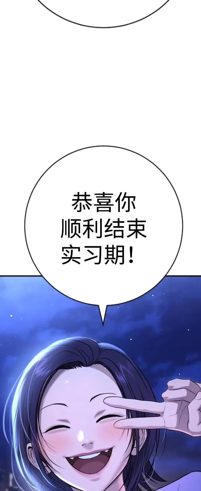 第11话 第36页
