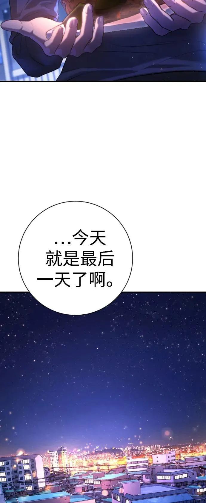 第11话 第39页