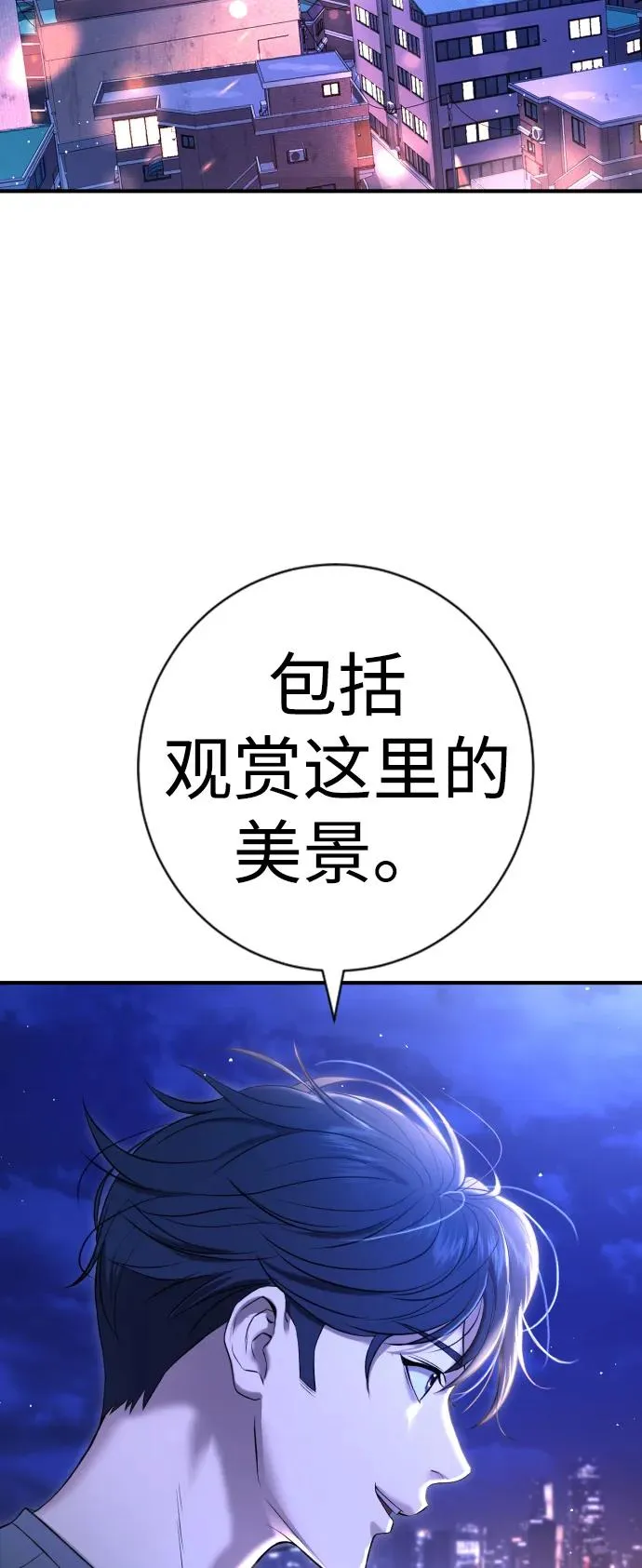 第11话 第40页