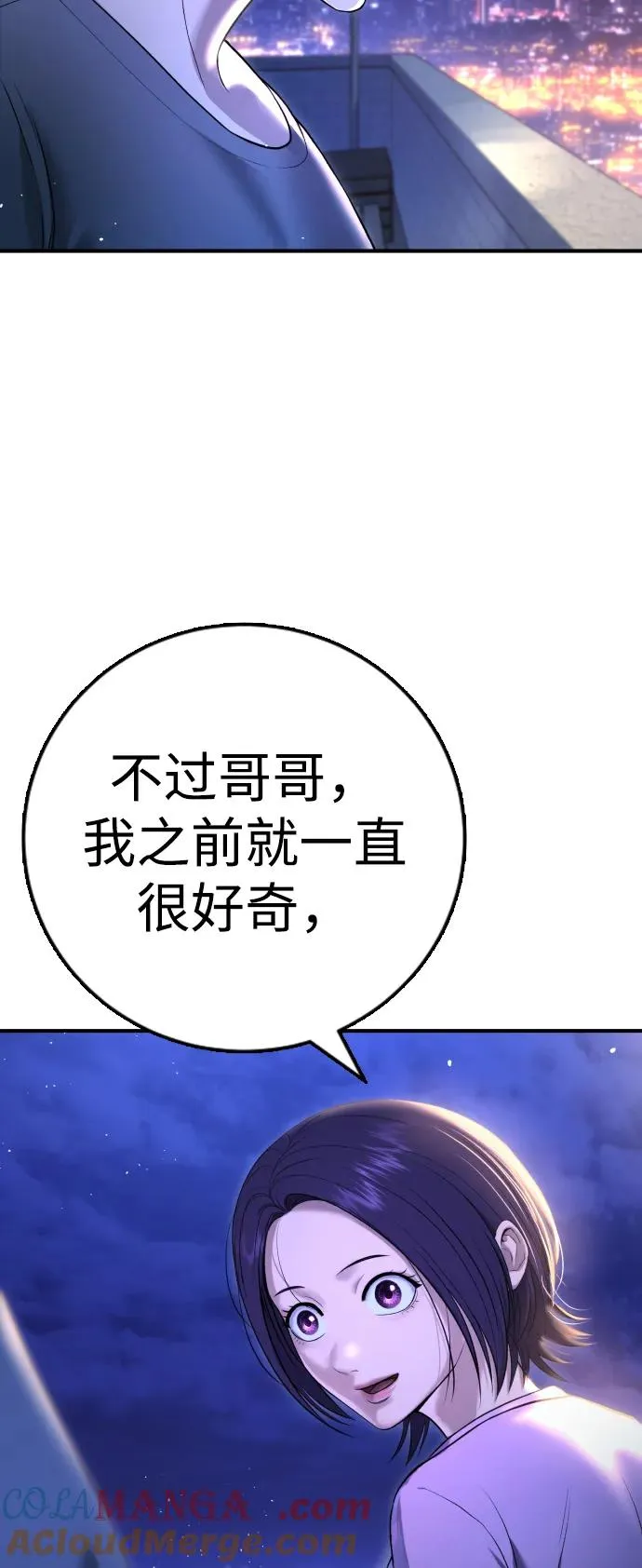 第11话 第41页
