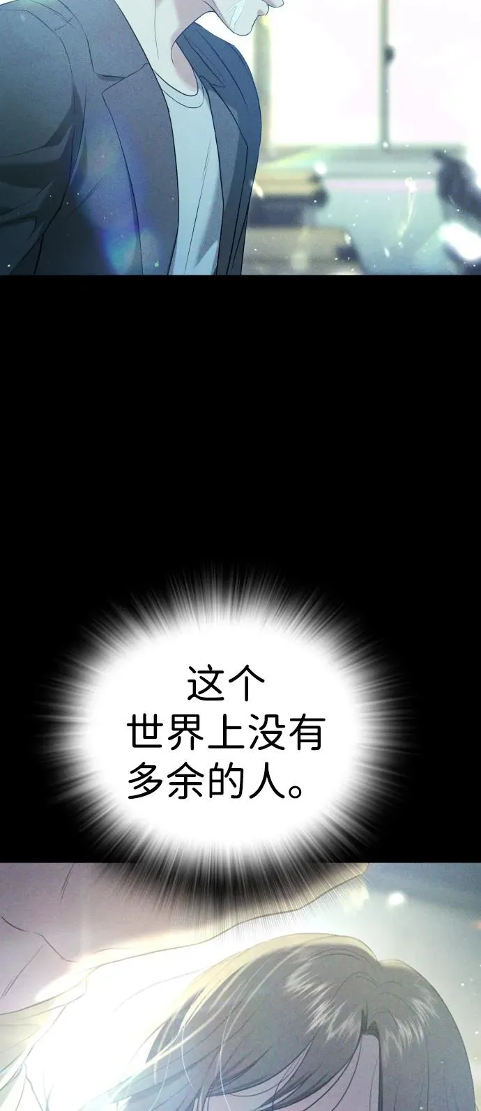 第11话 第44页