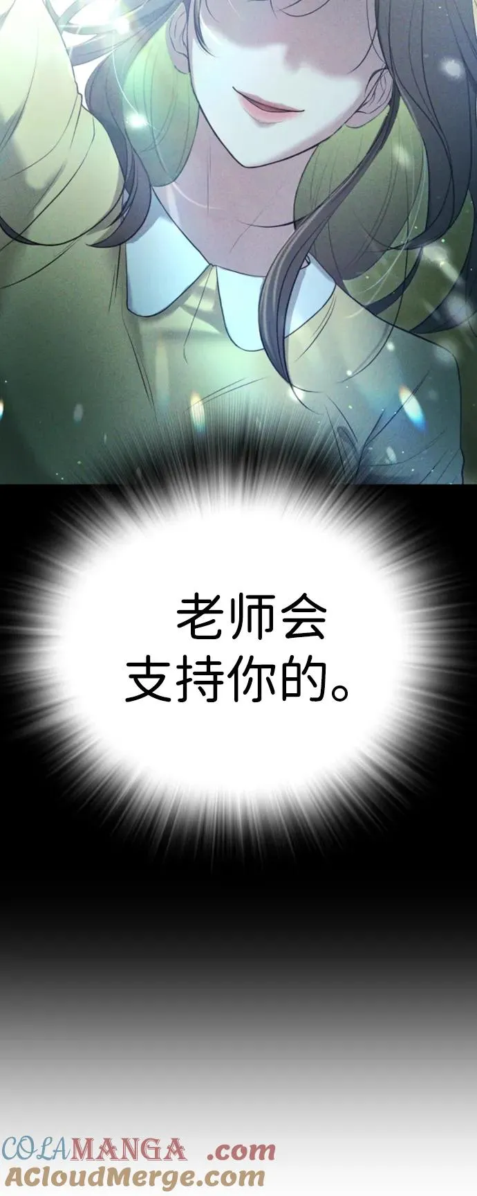 第11话 第45页