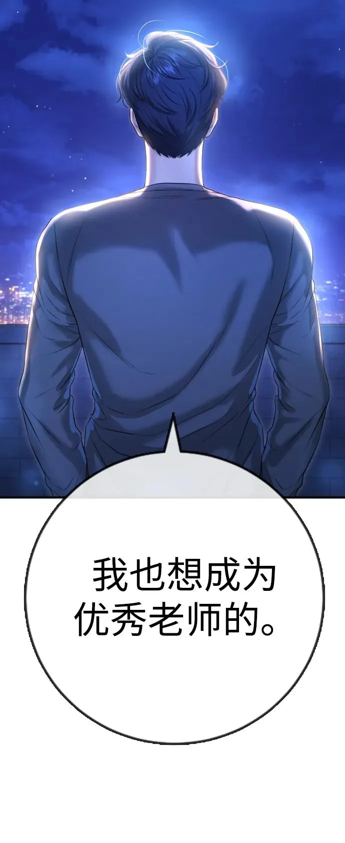 第11话 第48页
