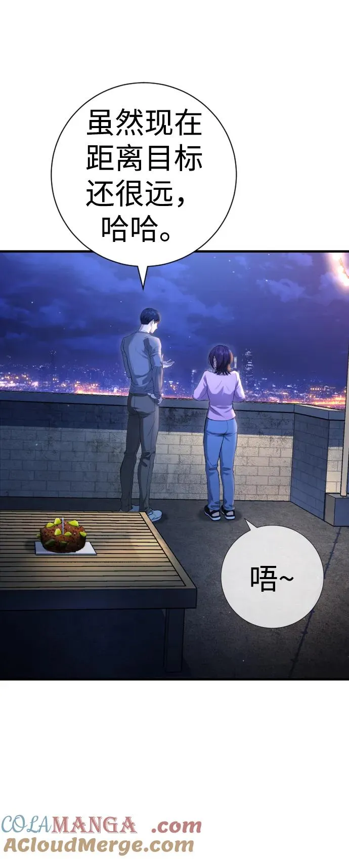 第11话 第49页