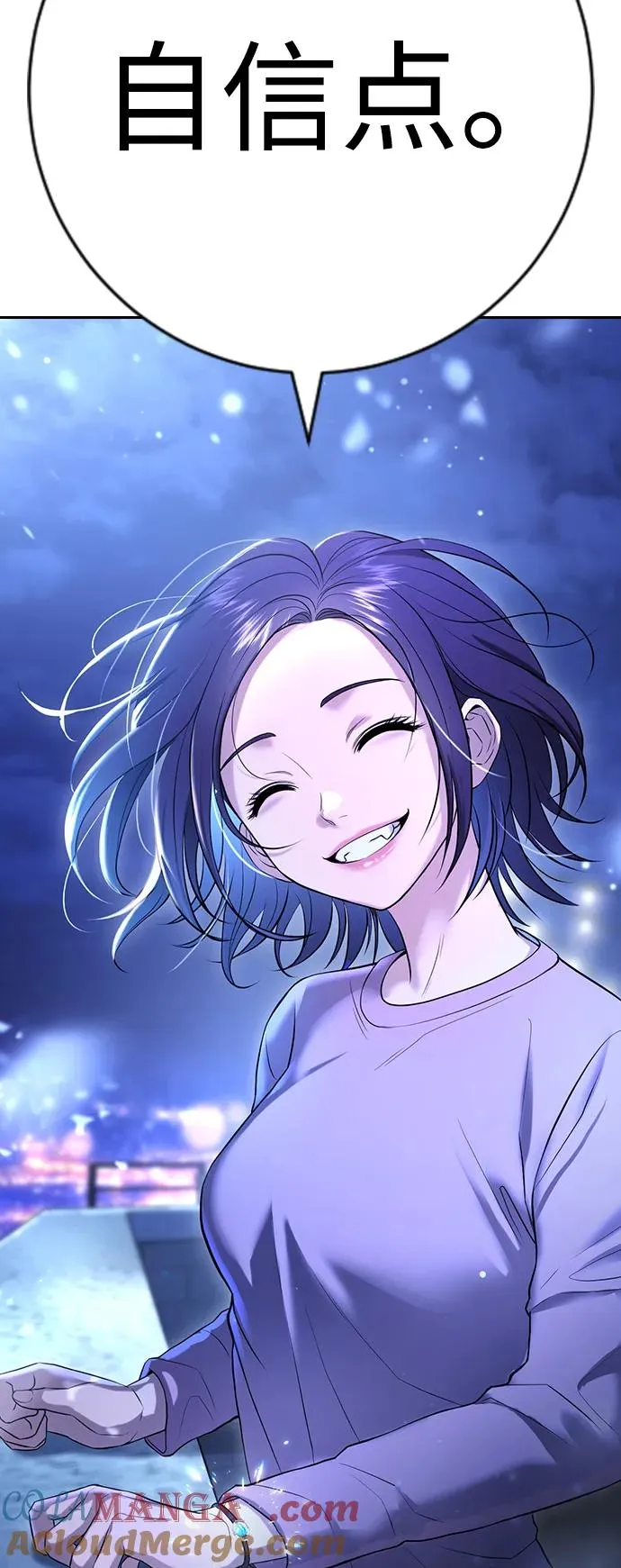 第11话 第53页