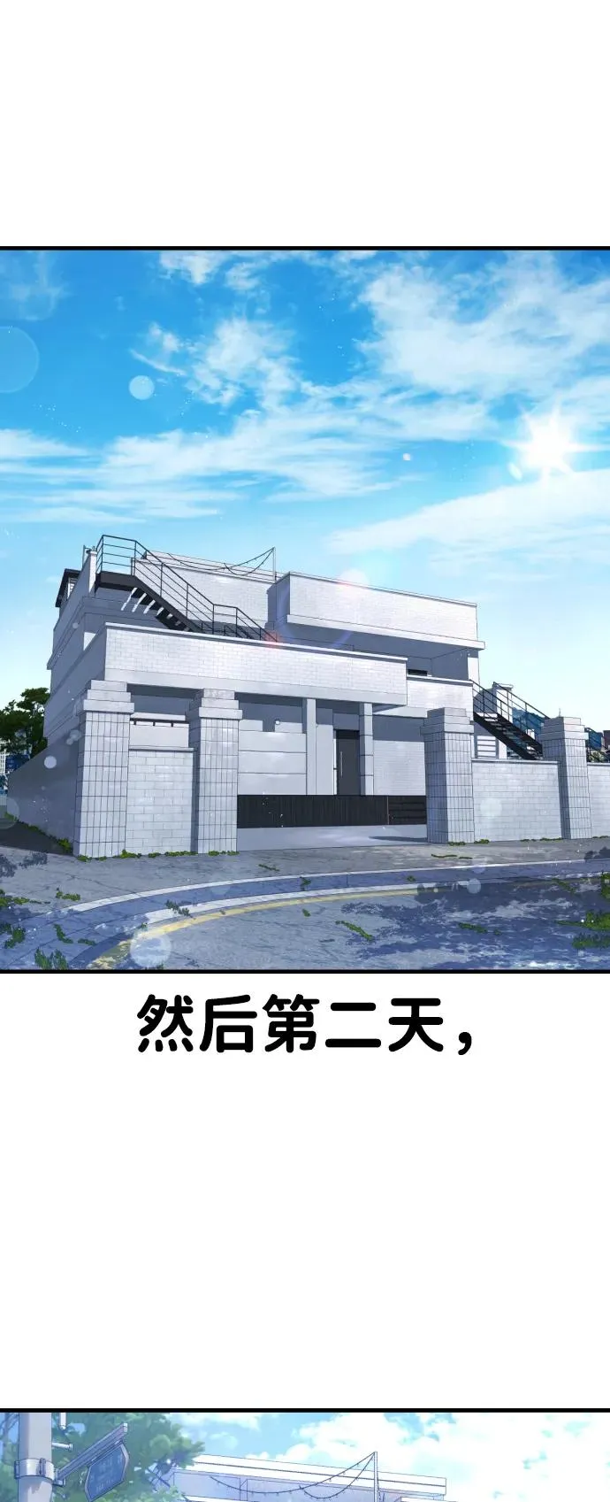 第11话 第58页